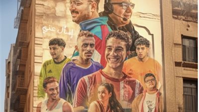 المخرج رؤوف السيد يراهن على ظهور مختلف لأبطال فيلم 