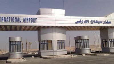 أحمد منصور: مطار سوهاج يخدم مخططات الدولة لجذب الاستثمار