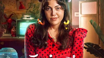 رمضان 2024..منصة Watch It تروج لمسلسل 