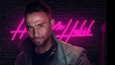 بعد اتهامه بالسرقة.. تعرف على مصير أغنية 