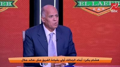 هشام يكن: لابد من رحيل ثنائي الزمالك.. وهذا المدرب ممنوع في تولي الفريق