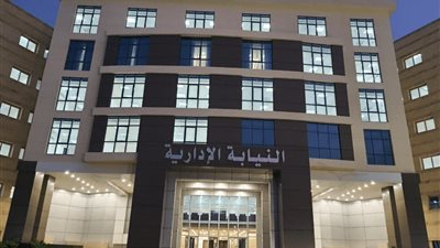 بدأ سحب ملفات المتقدمين لوظيفة معاون نيابة إدارية.. شروط