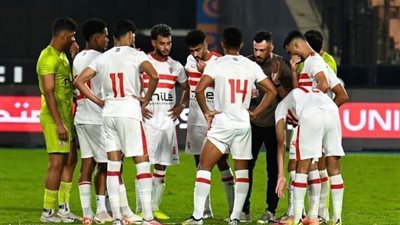 مواعيد مباريات الزمالك في بطولة الكونفدرالية