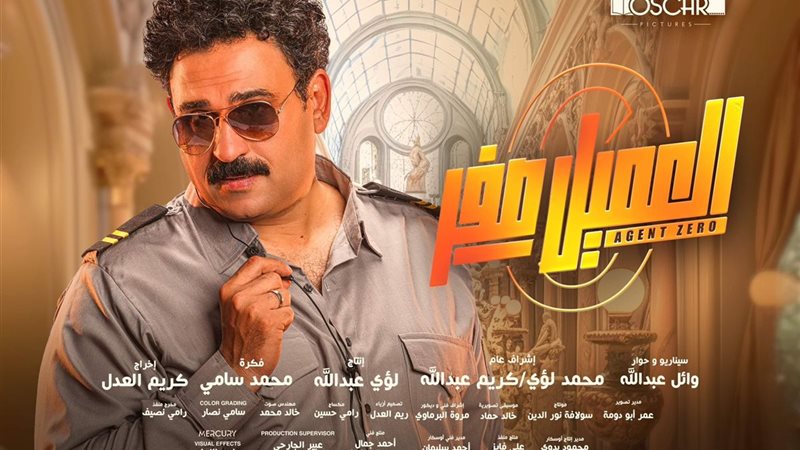 296968-WhatsApp-Image-2023-08-04-at-6.02.33-PM