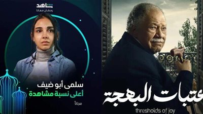 السوشيال ميديا تتصدر قضايا مسلسلات رمضان 2024