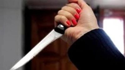 خلعت ملابسها بالشارع وتهدد جيرانها بالسكين...القبض على سيدة تسبب رعب للأهالي