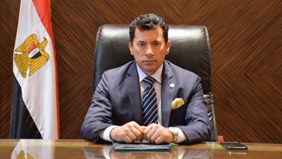 وزارة الشباب والرياضة 