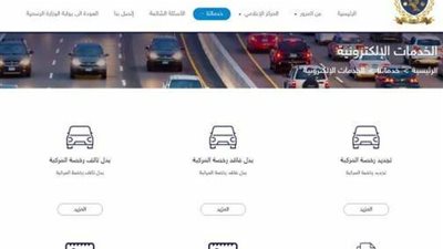 فى دقائق معدودة.. طريقة الاستعلام وسداد مخالفات سيارتك عبر الهاتف المحمول