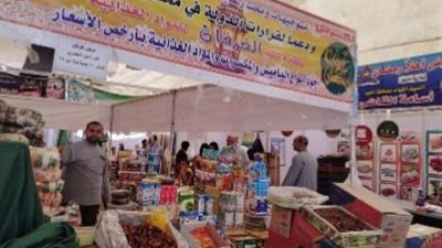 خريطة معارض 