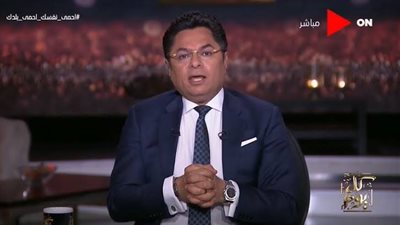 خالد أبو بكر: الاعتراف الدولي بدولة فلسطين مكسب كبير ويحب الحفاظ عليه