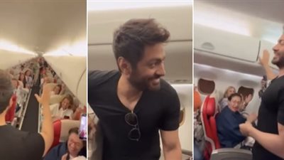 تامر حسني يتصدر التريند بمقطع فيديو في الطيارة.. قلبناها حفلة
