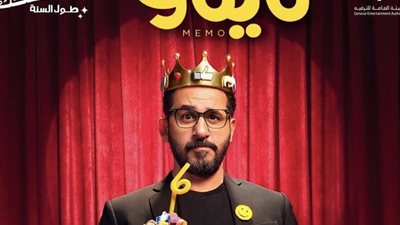 مد فترة عرض مسرحية 