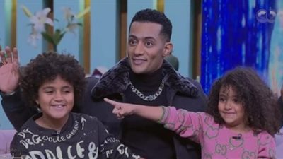 مفاجأة رأس السنة 2023..محمد رمضان وأبنائه في ضيافة منى الشاذلي