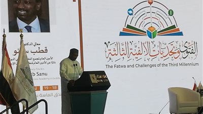 مؤتمر دور الإفتاء يدعو أحرار العالم أجمع إلى حمل الكيان الصهيوني على إيقاف ممارساته الوحشيَّة ضد المدنيين