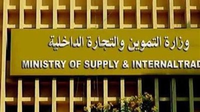 لتخفيف العبء على المواطن.. تخفيضات تصل إلى 25% بمعارض أهلًا رمضان