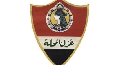 غزل المحلة ينعي لاعب الإسماعيلي والمنتخب السابق
