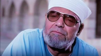 محطات دينية في حياة الشيخ محمد متولي الشعراوي