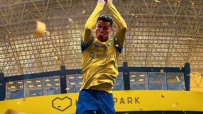 عاجل.. أزمة كبيرة تهدد حفل استقبال رونالدو في مرسول بارك