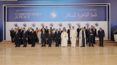 تعرف على ما تم خلال فعاليات قمة القاهرة للسلام 