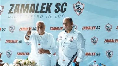 أول بيان من حسين لبيب عقب فوزه بالانتخابات