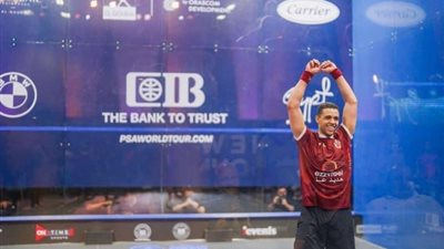 عسل ينتصر في بطولة الاسكواش رغم 