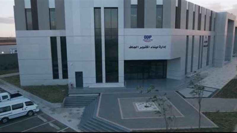 ميناء أكتوبر الجاف||ميناء