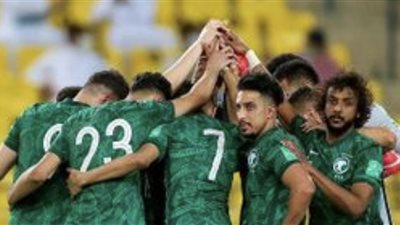 قائمة السعودية تستعد للمشاركة في كأس آسيا بعد تصفية صعوبات الاستبعاد