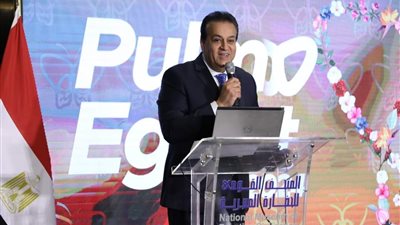 عبد الغفار يشهد افتتاح مؤتمر “Plumo Egypt 2024