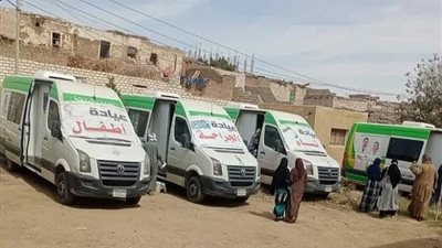 ضمن مبادرة حياة كريمة.. إطلاق 90 قافلة طبية مجانية بالمحافظات
