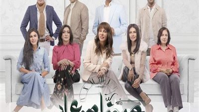 بعد أول أسبوع عرض.. مسلسل 