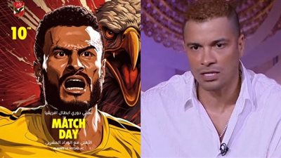 بسبب الأهلي.. شاكوش يتصدر التريند على تويتر