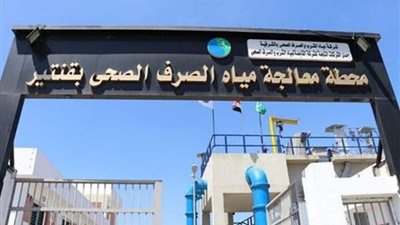 محافظ الشرقية يبرز مجهودات شركة مياه الشرب والصرف الصحي بنطاق المحافظة خلال عام 2022 