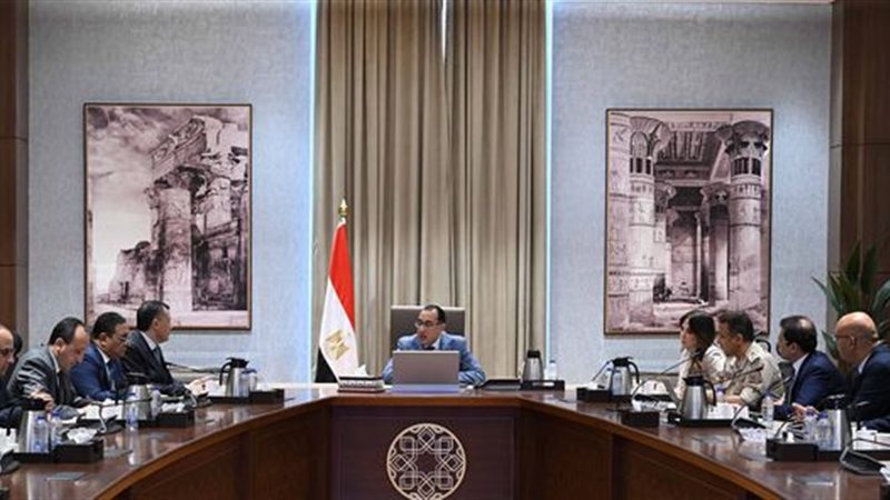 مجلس الوزراء- المتحف