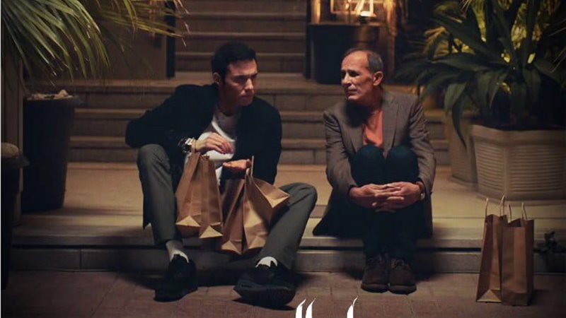 مسلسل دواعي السفر