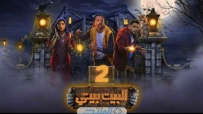 25 أبريل.. شاهد تروج لـ
