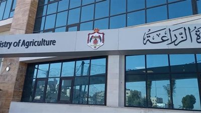 وزارة الزراعة تصدر 