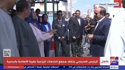 مواطنة للرئيس: 