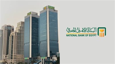 مزايا الودائع ذات العائد المتغير من البنك الأهلي