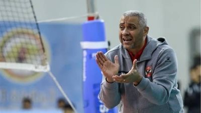 رحيل مؤثر.. الأهلي يفقد خبيره الكبير في كرة الطائرة