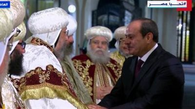 السيسى يُصافح المشاركين فى قداس كاتدرائية ميلاد المسيح