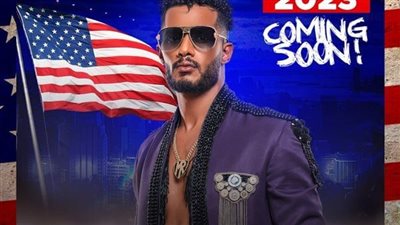 بحفل لم يحييه فنان عربي من قبل.. محمد رمضان بجولة فنية بالولايات المتحدة 