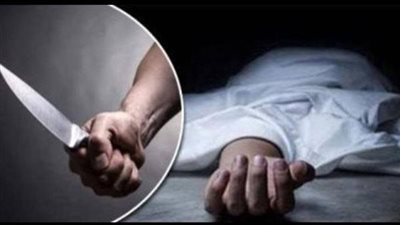 خلاف على غسل الأطباق يُنهي حياة بائع في عين شمس