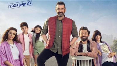 كريم عبد العزيز يكتسح إيرادات شباك تذاكر السينما بـ