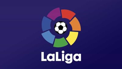 جدول مباريات الدوري الإسباني للموسم الجديد يضمن مواجهات قوية