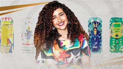 إدراج مصممة الجرافيك «غادة والي» على قوائم المنع من السفر