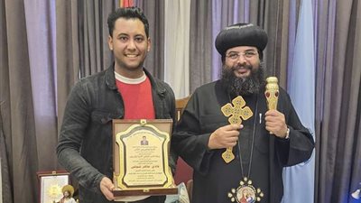 الأنبا إيلاريون أسقف البحر الأحمر يُكرم العالمي 