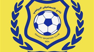 الإسماعيلي بدون إدارة: اللجنة تعلن انسحابها في ظل الظروف الصعبة