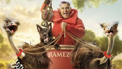 MBC تكشف البوستر الرسمي لبرنامج 