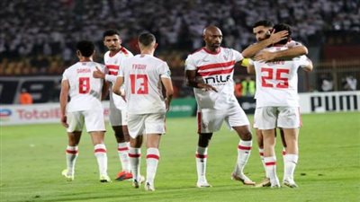 في لقاء البحث عن الفوز.. استعدادات الزمالك لمواجهة دريمز في كأس الكونفدرالية