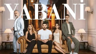 بعد عرضه الأول.. 